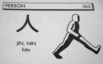 kanji