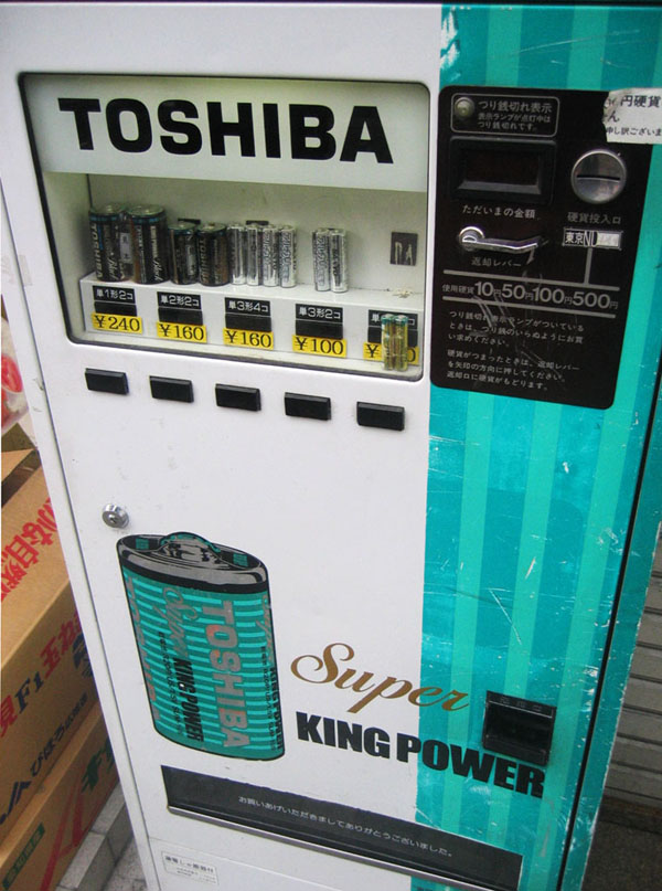 toshiba2