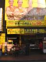 Chefkoeche in Chinatown