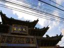 Tempel in Chinatown
