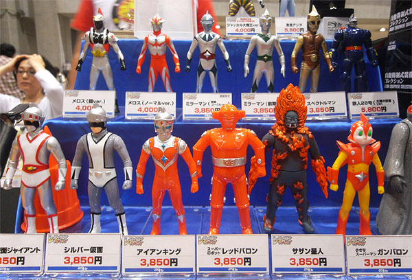 ultraman