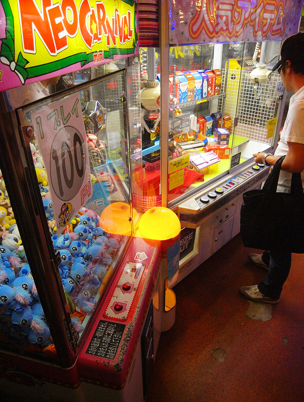 games