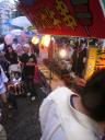 matsuri
