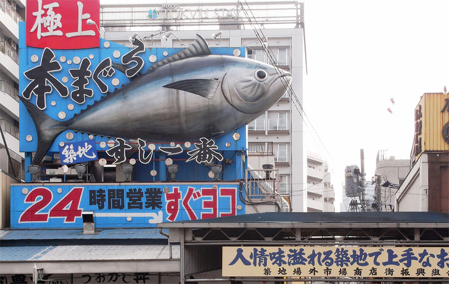 schild fisch